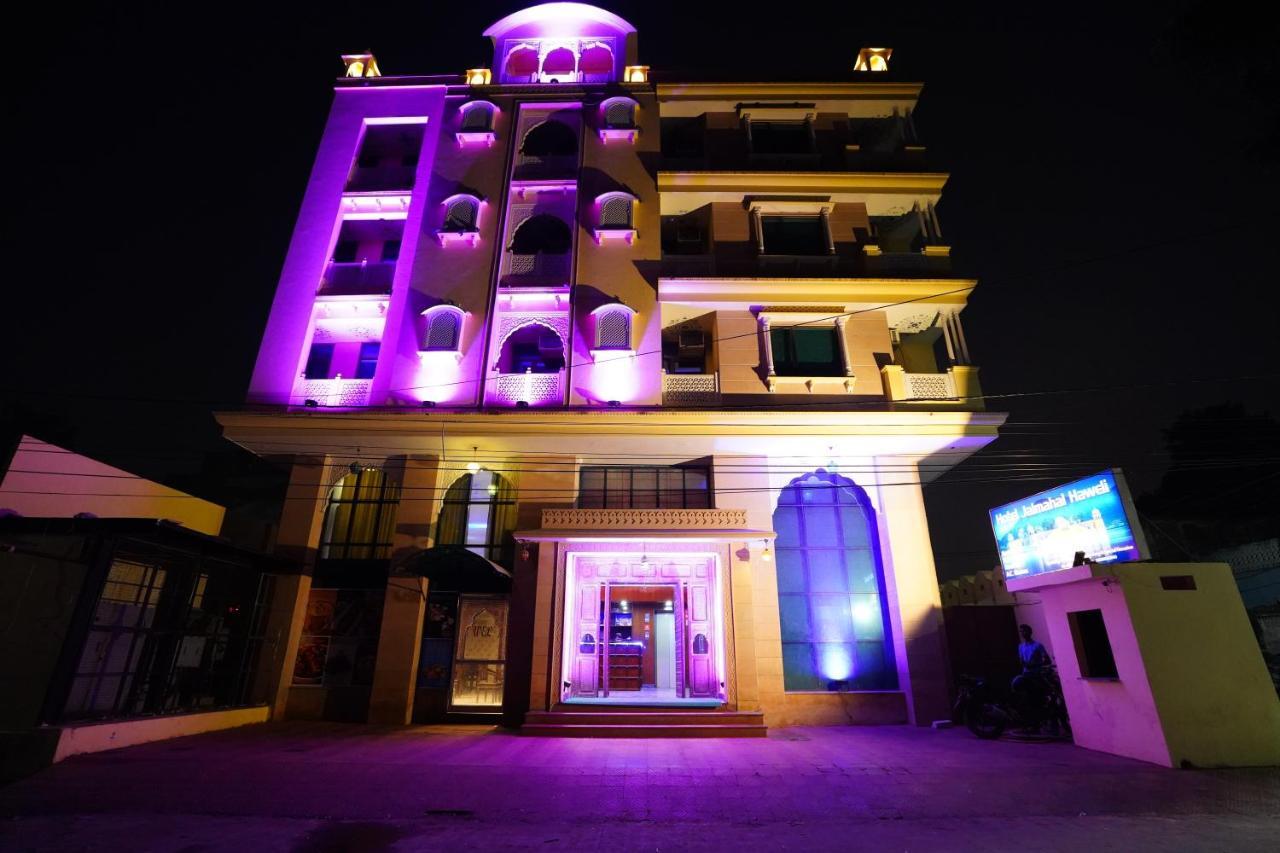Hotel Jal Mahal Haveli Jaipur Exterior photo
