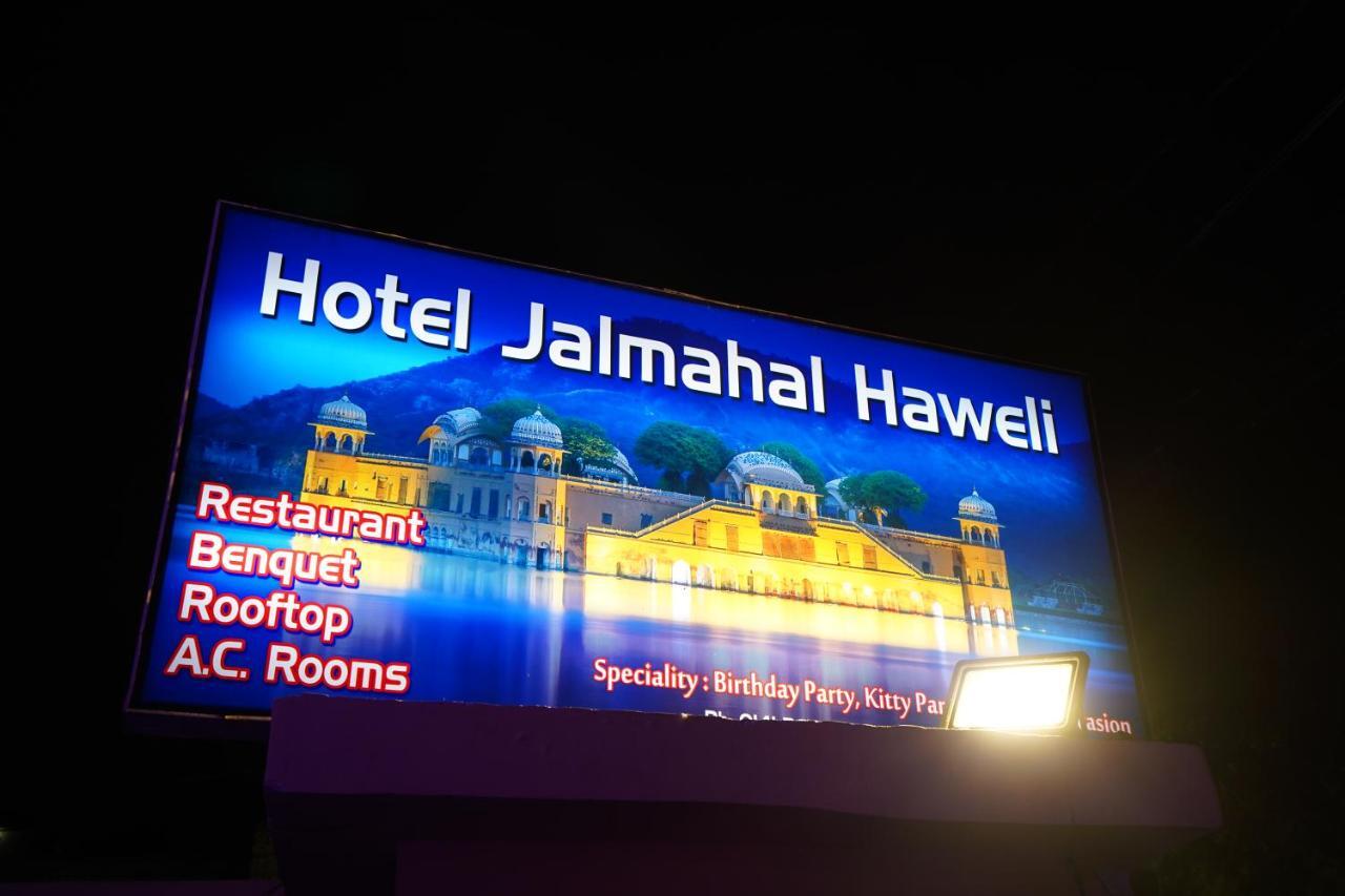 Hotel Jal Mahal Haveli Jaipur Exterior photo